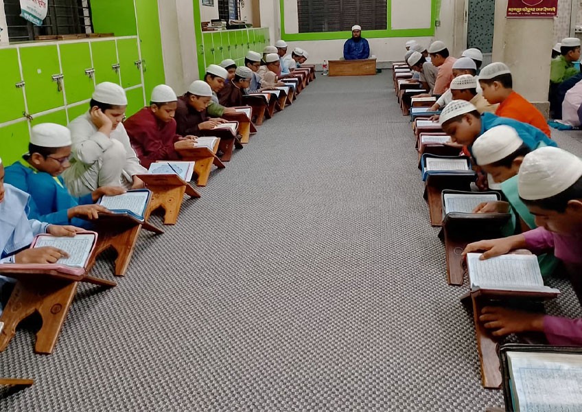 Hifzul Quranul Karim