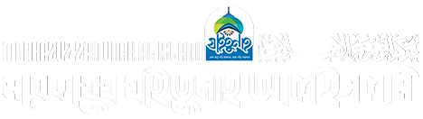 Markazuz Zaitunah al islami