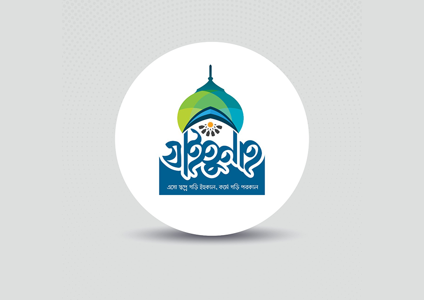 Markazuz Zaitunah Al-Islami