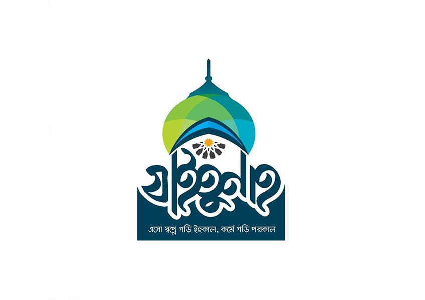 Markazuz Zaitunah Al-Islami